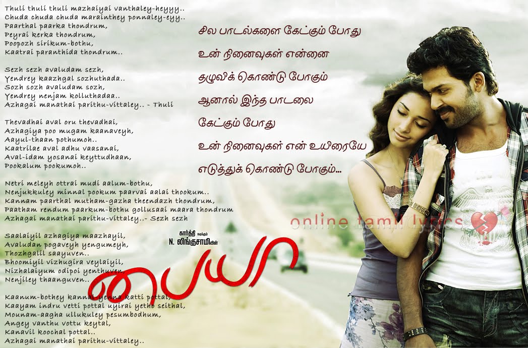 Amazing Picks from All Genres for Tamil Music Lovers